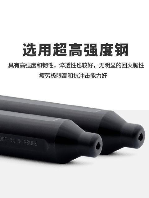 走心机变径套SHB25/22/16/20/19.05/25.4内冷小径内孔镗刀铰刀套