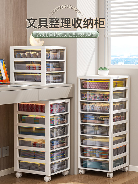 Drawer file storage cabinet office desktop multi-layer A4 storage box student desk under stationery slit rack