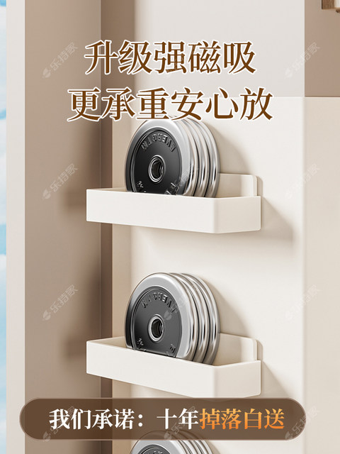 浴室收纳磁吸板磁吸置物架壁挂免打孔洗漱台卫生间墙面上引磁软布