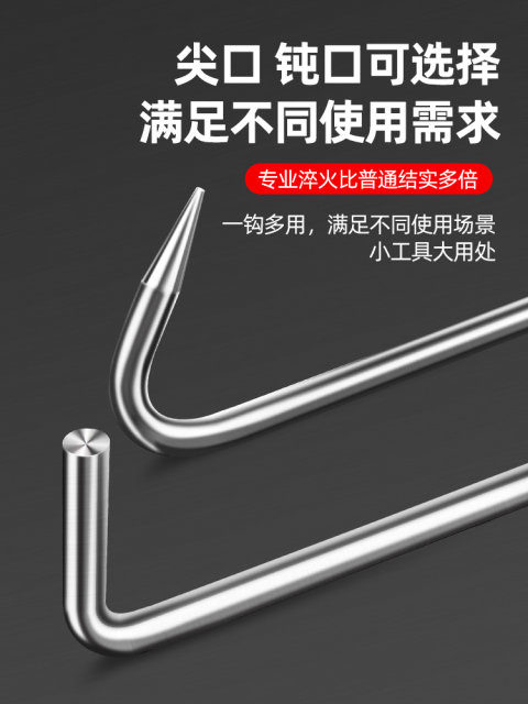 Stainless steel long iron hook open manhole cover sewer artifact pull roller shutter door pull hook hand hook T-shaped powerful hook