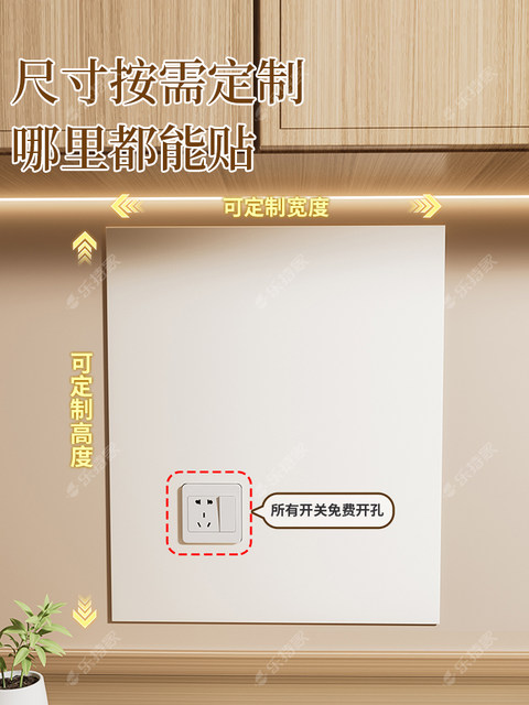 浴室收纳磁吸板磁吸置物架壁挂免打孔洗漱台卫生间墙面上引磁软布