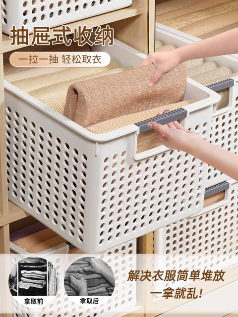 衣服收纳盒衣柜衣物分层收纳神器家用整理筐杂物储物箱子厨房橱柜