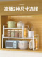 Kitchen storage rack cabinet microwave oven countertop storage rack cabinet retractable partition lower sink layered panel desktop