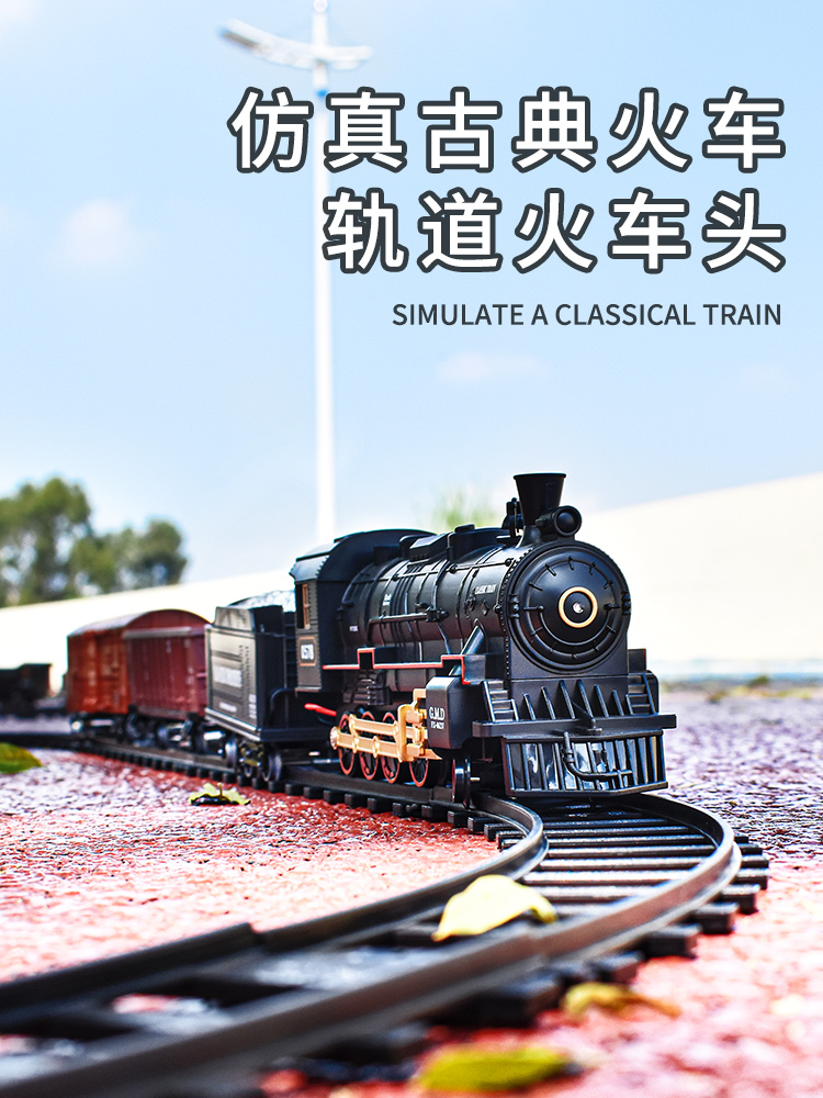 REMOTE CONTROL STEAM TRAIN KIDS TOYS LARGE SIMULATION RETRO ELECTRIC LITTLE TRAIN MODEL RAIL CAR BOY GIFTS