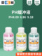雷磁pH4.00 6.86 9.18 pH缓冲液/校准液/标准液/250ml瓶装