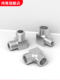 304/316 Stainless steel thickened high pressure double inner wire outer wire inner and outer wire joint CNC right angle elbow G/M/NPT