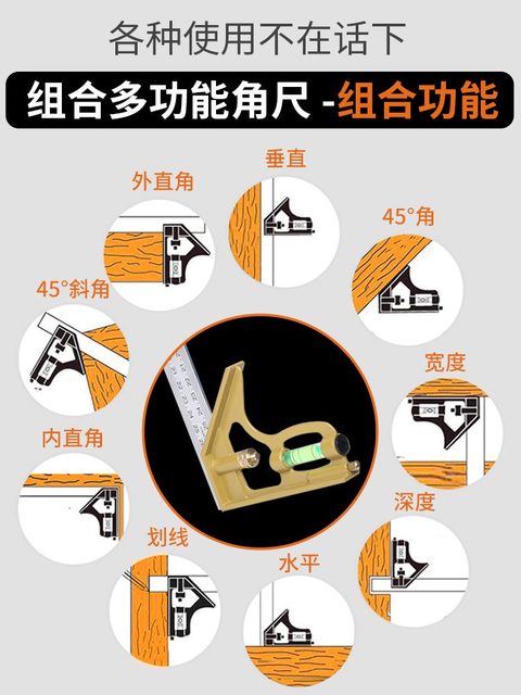 活动角尺90度直角尺不锈钢多功能木工专用角度尺45工业级测量钢尺