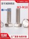 Nickel-plated outer hexagon screws 8.8 high-strength gb5783 hexagon head bolts M4M5M6M8M10M12-M20