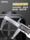 WOKEZ Automobile Wireless Remote Control Electric Hydraulic Jack Lithium Charging SUV Off-road Emergency Tire Replacement Tool