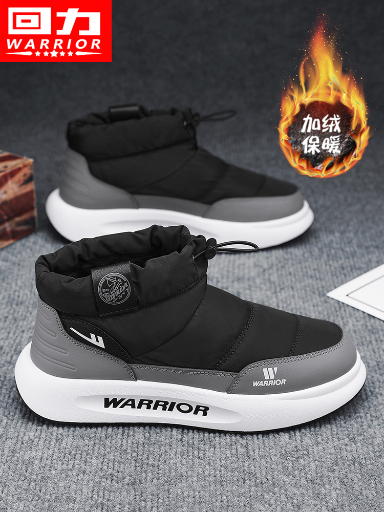 PULL BACK SNOW BOOTS MENS WINTER PILE THICKENED MENS DOWN COTTON SHOES WARM NORTHEAST FUR INTEGRATED BREAD SHOES