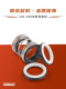 202/208 Mechanical seal ring 14 double-sided water seal water pump Ceramic single spring oil seal booster pump accessories 17/20
