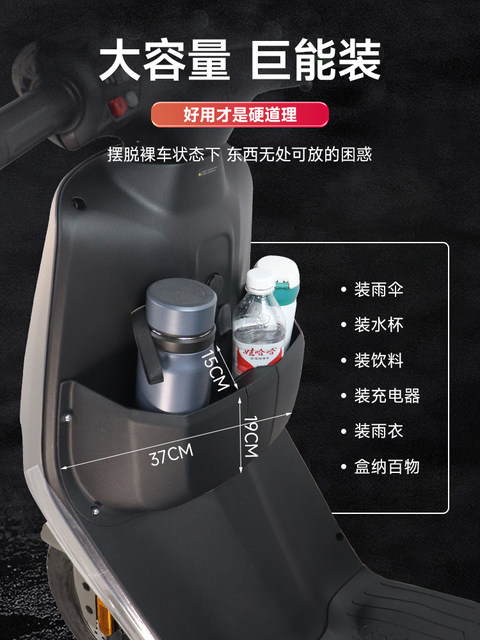 九号F35/F60FZ电动车F90/F90M前置储物盒收纳水杯饮料工具斗配件