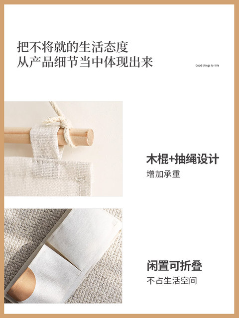 壁挂式收纳挂袋棉麻布艺储物神器墙上宿舍卧室门后悬挂式杂物挂袋