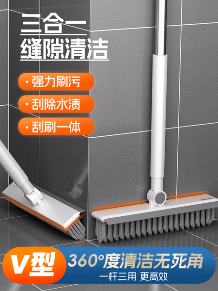 创意地板刷厕所刷卫生间缝隙刷长柄地刷子浴室清洁刷地缝刷洗地刷
