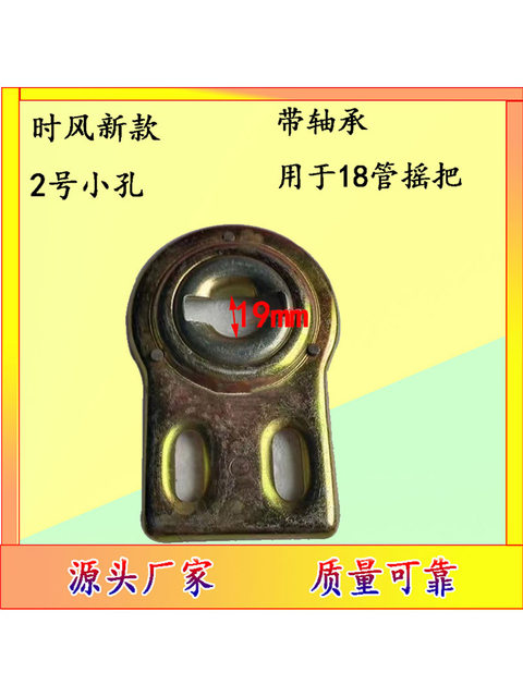 Rocker bracket Wuzhengfeng Agricultural tricycle accessories single cylinder machine start rocker bracket hand-crank support frame