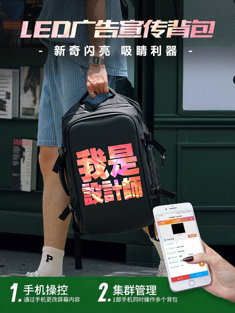 LED SCREEN BACKPACK LUMINOUS ELECTRONIC ADVERTISING BACKPACK MALE DRIVING RIDING SMART LARGE-CAPACITY SCHOOLBAG TIDE