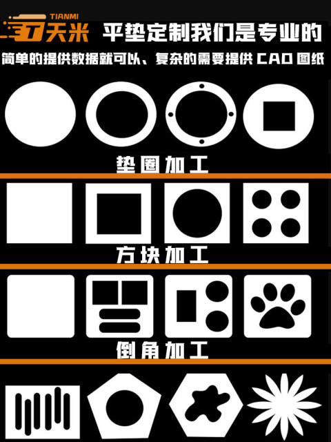 硅胶垫片垫圈橡胶垫密封圈圆形密封垫橡胶垫片〇型法兰垫片扁平