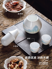 Ликер Cup 石上东方景德镇陶瓷温酒器冰酒温酒壶家用酒杯白酒分酒器黄酒酒具