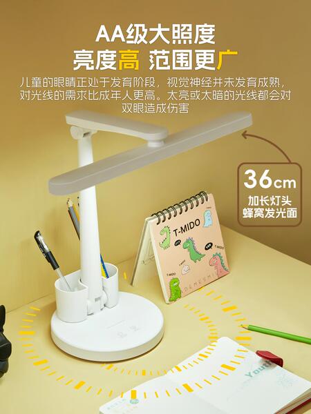 新款AAAA级台灯护眼学习专用可折叠儿童学生阅读工作小学生床头灯