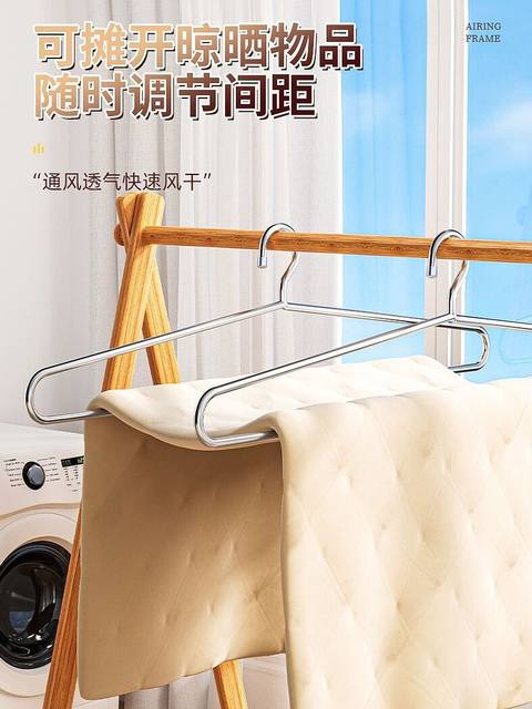 Coat hanger quilts and bed sheets stainless steel thick specialty household super large quilt drying sheets and bath towels
