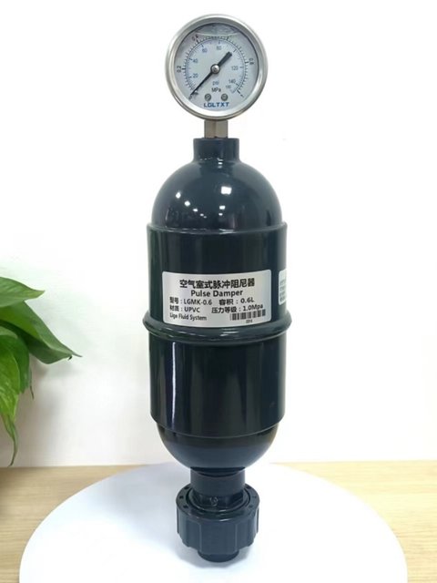 UPVC容积式脉冲阻尼器 液体水 /计量泵专用 缓冲器均流器带压力表