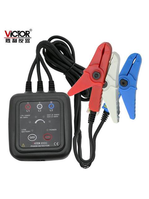 ()VC850C three-phase alternating current phase meter phase sequence tester 1000V