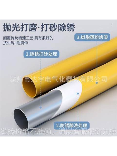 交通移动路障防冲撞移动拒马护栏路障拒马防冲撞护栏