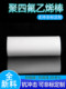 Tetrafluoro rod Polytetrafluoroethylene PTFE Teflon rod Plastic king New high temperature resistant material cylindrical processing