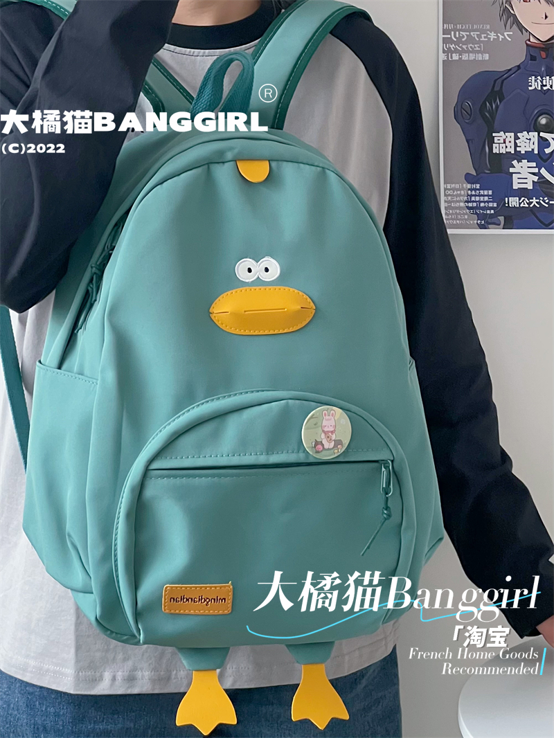 ins大容量书包女小学生日系卡通超萌可爱鸭子小鸡双肩包儿童背包