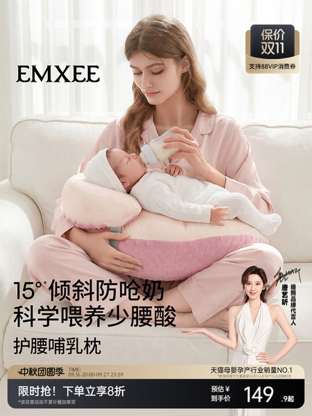 嫚熙哺乳枕喂奶辅助神器婴儿枕头亲喂母乳环抱式斜坡护腰坐喂靠枕