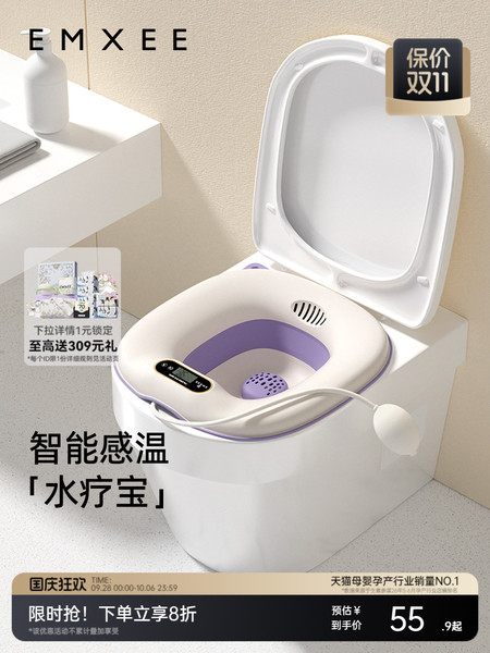 嫚熙孕产妇坐浴盆私处免蹲马桶盆月子盆洗屁股痔疮盆家用坐月子盆