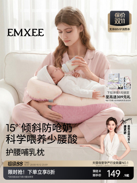 嫚熙哺乳枕喂奶辅助神器婴儿枕头亲喂母乳环抱式斜坡护腰坐喂靠枕