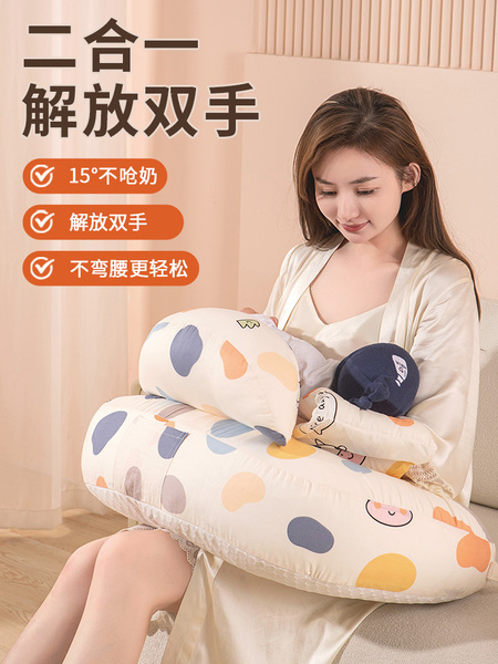 哺乳枕喂奶神器靠枕垫护腰椅防吐婴儿用品抱枕新生抱托斜坡垫月子
