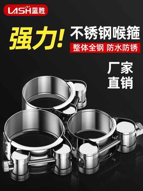 Water pipe clamping hoop stainless steel quick-install fixing buckle gas pipe clamping hoop oil pipe European-style strong throat hoop