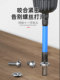 Lansheng Electrician's special batch head eleven-shaped screwdriver, strong magnetic non-slip socket, air switch panel, air opening tool