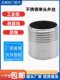 304 stainless steel single-head wire outer wire thread thread direct welding water pipe 201 short wire joint 6 minutes 4 minutes 316L