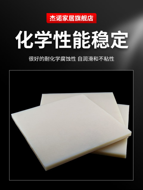 Pure nylon plate, fiberboard, beige nylon plate, pa6 nylon plate, PA66 nylon plate, fiberglass nylon plate