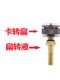 Conventional card gun welding gun card furnace adapter outdoor alpine flat gas tank screw connector converter