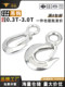 304 stainless steel cargo hook hook pull hook grab hook directional rotary ring hook load-bearing hook hoist hook lift hook lift hook