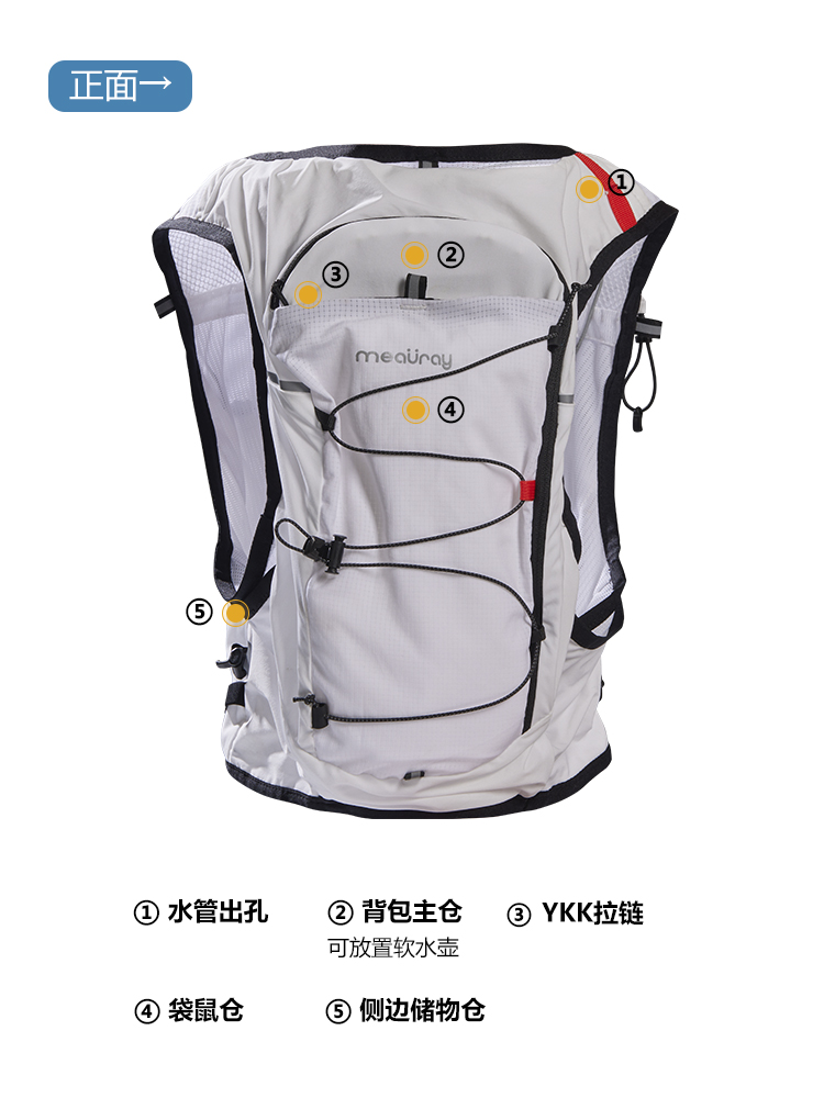 专业越野跑步背包马拉松水袋包徒步登山路跑双肩包超轻透气10L