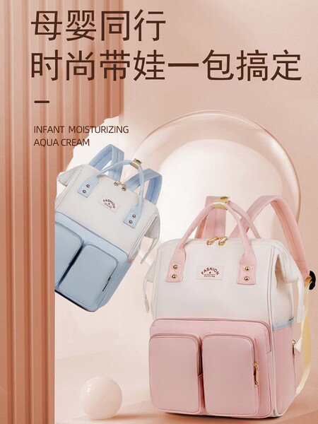 妈咪包多功能母婴包大容量防水轻便妈妈包带娃出行待产包双肩背包