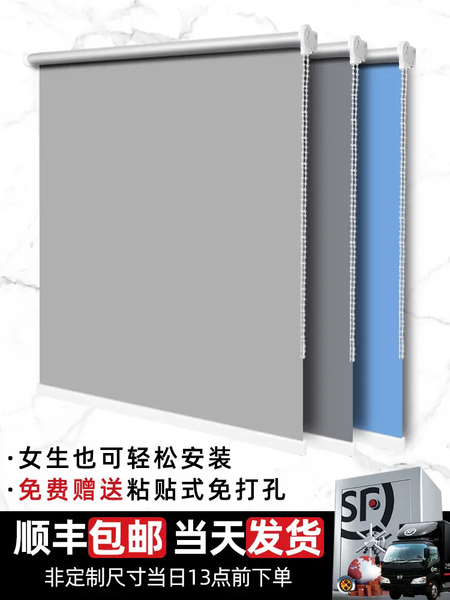 免打孔2026窗帘遮阳升降卷拉式全遮光阳台卫生间办公百叶卧室卷帘