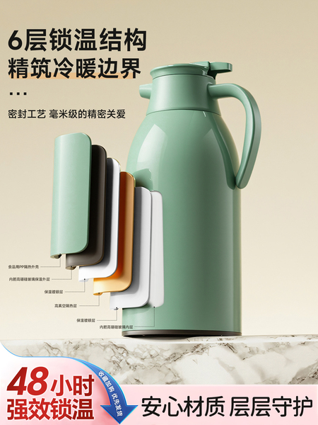保温壶2026新款家用保温水壶宿舍大容量暖壶保温暖瓶热水瓶开水壶
