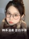 Zeiss cold brown ultra-light pure titanium glasses myopia women's eye frame without makeup online professional degree lens