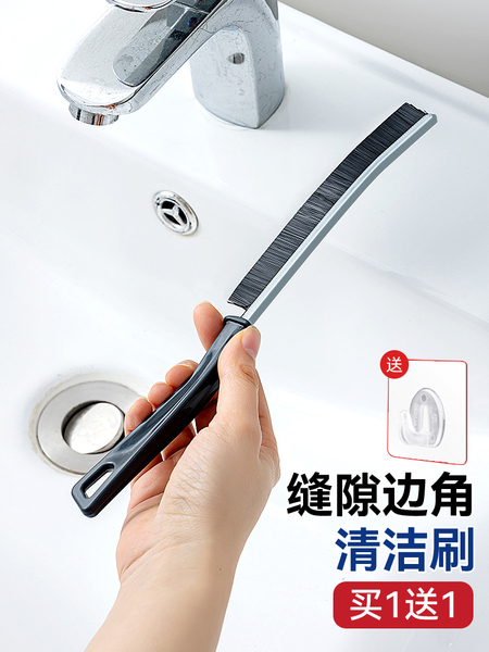 多功能长条缝隙刷子清洁神器死角硬毛浴室厕所卫生间洗刷长柄凹槽