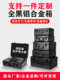 Large aluminum alloy tool box password portable box household certificate instrument equipment electronic prop storage box