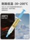 Mobile phone thermal paste CPU heat dissipation paste silicon grease suitable for Huawei Xiaomi Meizu computer laptop repair chip