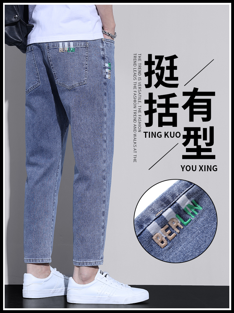 CROPPED JEANS MENS AUTUMN AND WINTER LOOSE STRAIGHT TAPERED 9 MINUTE PANTS MENS TRENDY BRAND EMBROIDERED LONG PANTS MEN
