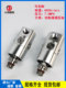 Replace ROTOFLUX rotary joint A10-1771-05L machine tool center water outlet high-speed spindle rotary joint