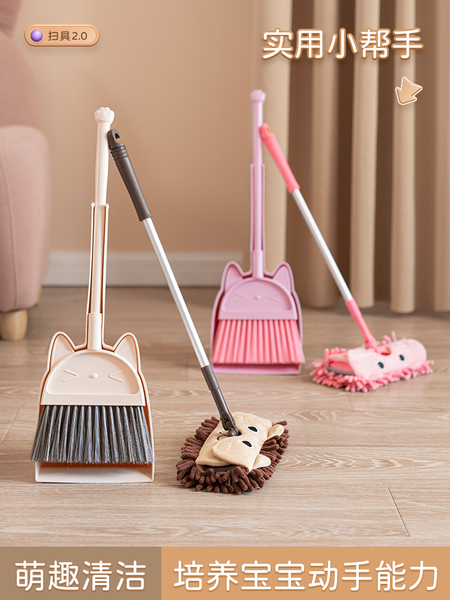 力卫儿童扫把簸箕套装宝宝玩具过家家小孩扫地笤帚扫帚迷你小拖把
